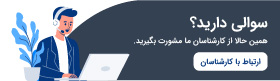 connect to support service